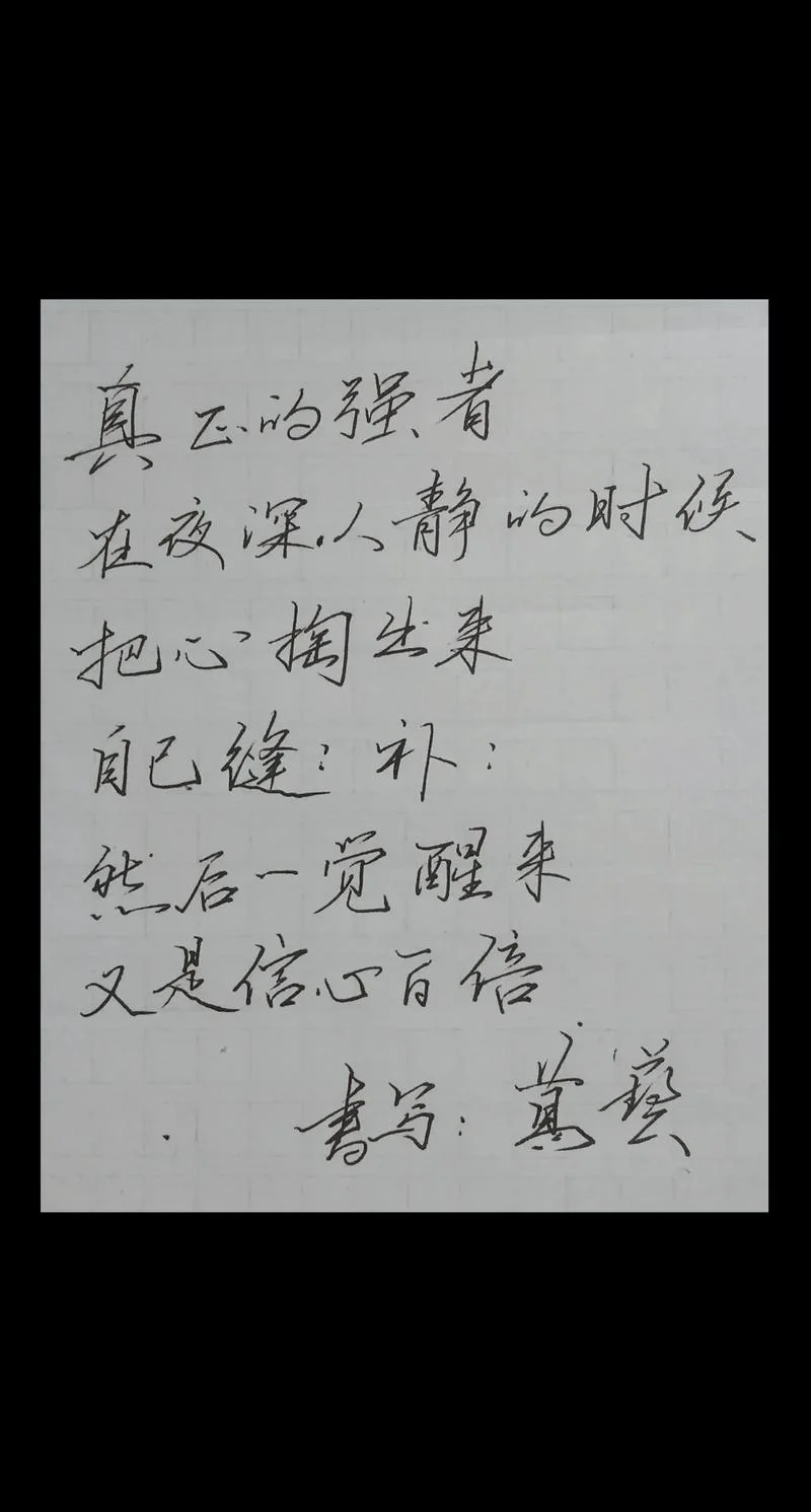 深入人心文案_2