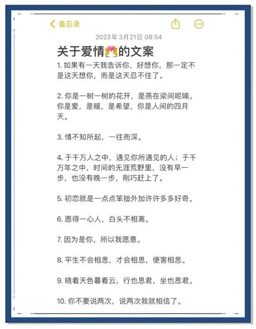 关于爱情失望扎心文案_1