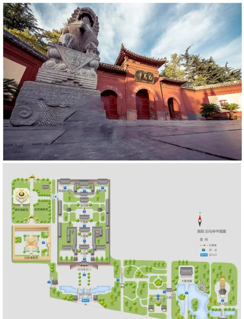 洛阳白马寺历史简介-洛阳白马寺历史简介