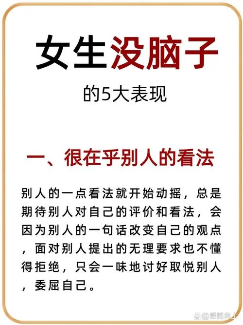 争风吃醋是什么含义_1