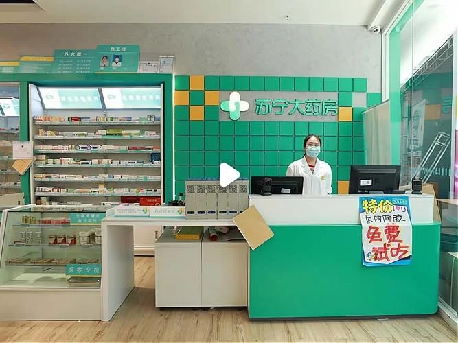 投资个药店得多少钱_1