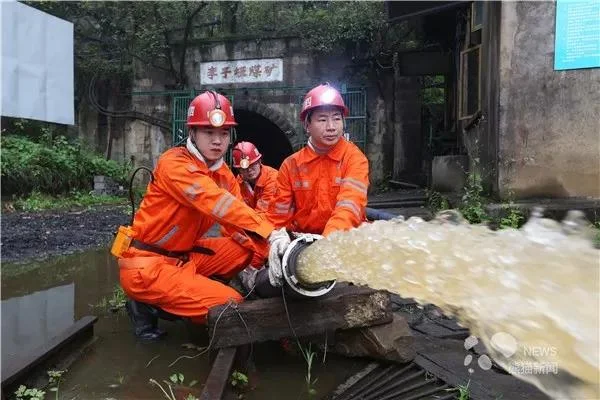 什么是水害防治工作的第一责任人-水害防治第一责任人