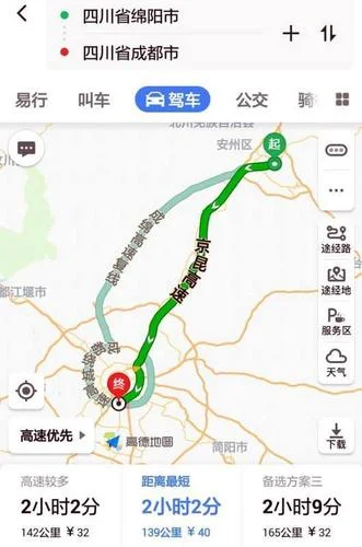 遵义市到成都多少公里-遵义到成都约 1000 公里