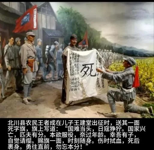 壮士出川历史背景_2