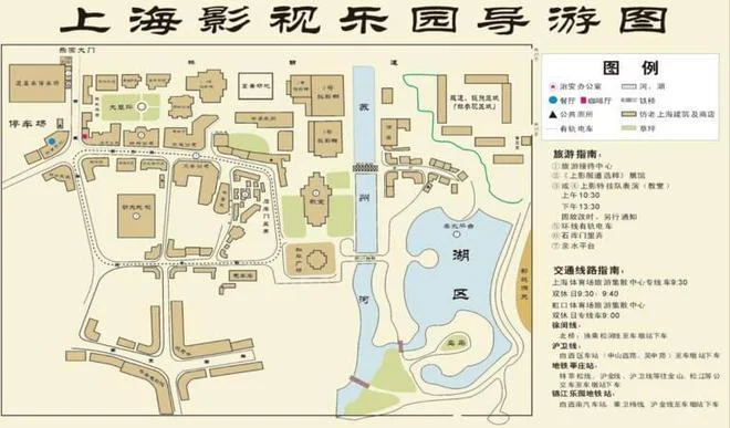中国影视大乐园简介-中国影视大乐园