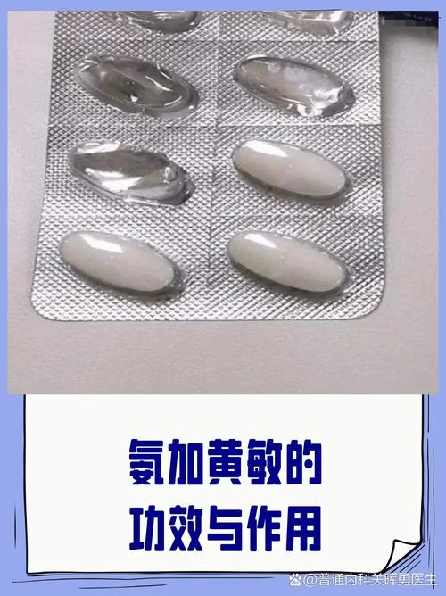 梦到发烧药_1