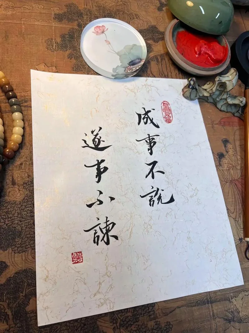 诸事不宜是什么意思-诸事不宜概含义