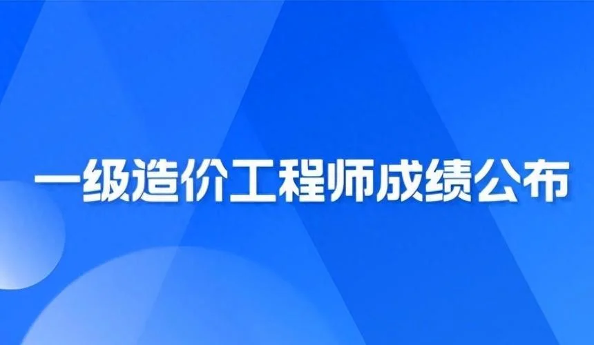 造价师视屏_1