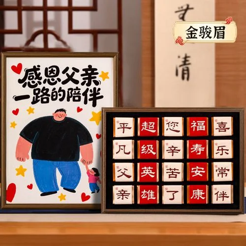 父亲的生日送什么礼物给爸爸好-父亲生日送什么礼物