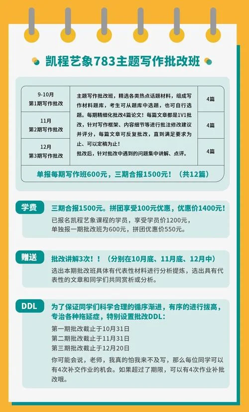 考研公共课谁批改的快_1