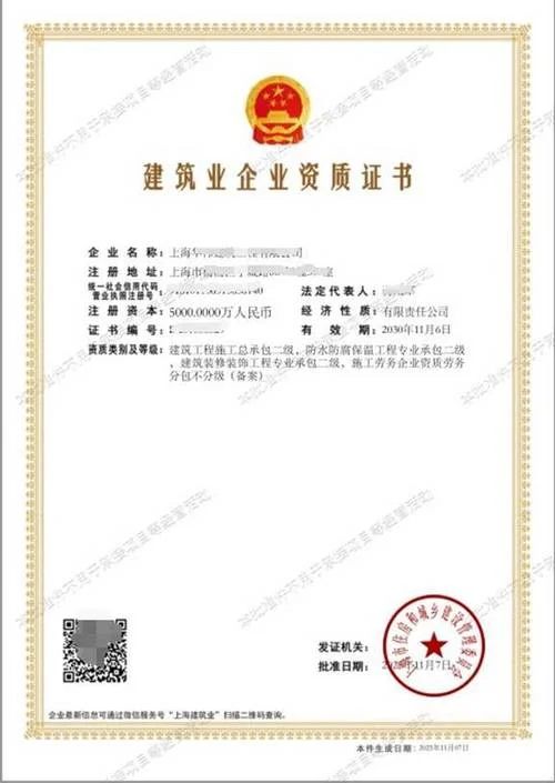 资质代理哪家公司快-资质代理找哪家快