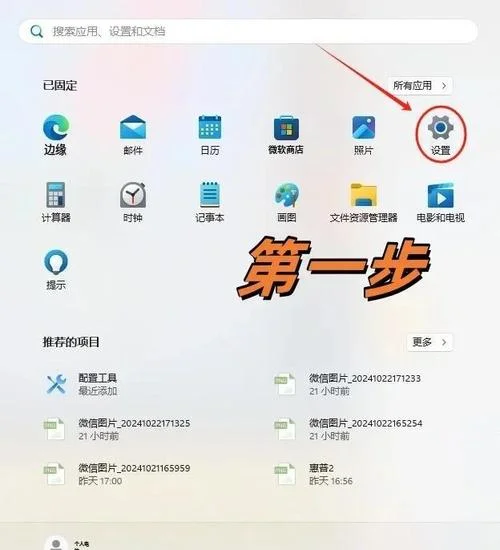 微软公式编辑器怎么用_2
