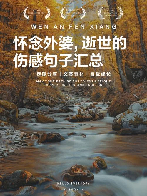 梦见过世多年的外婆_1