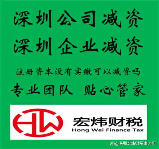 深圳资质代办机构_1
