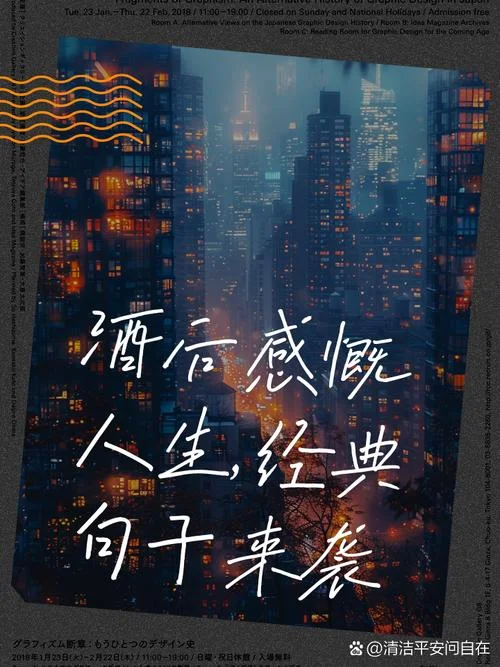 酒后感悟人生的句子-酒后感悟人生句