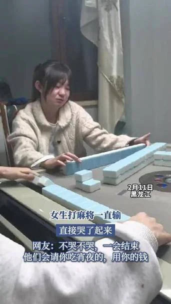 梦见自己打麻将输钱_2
