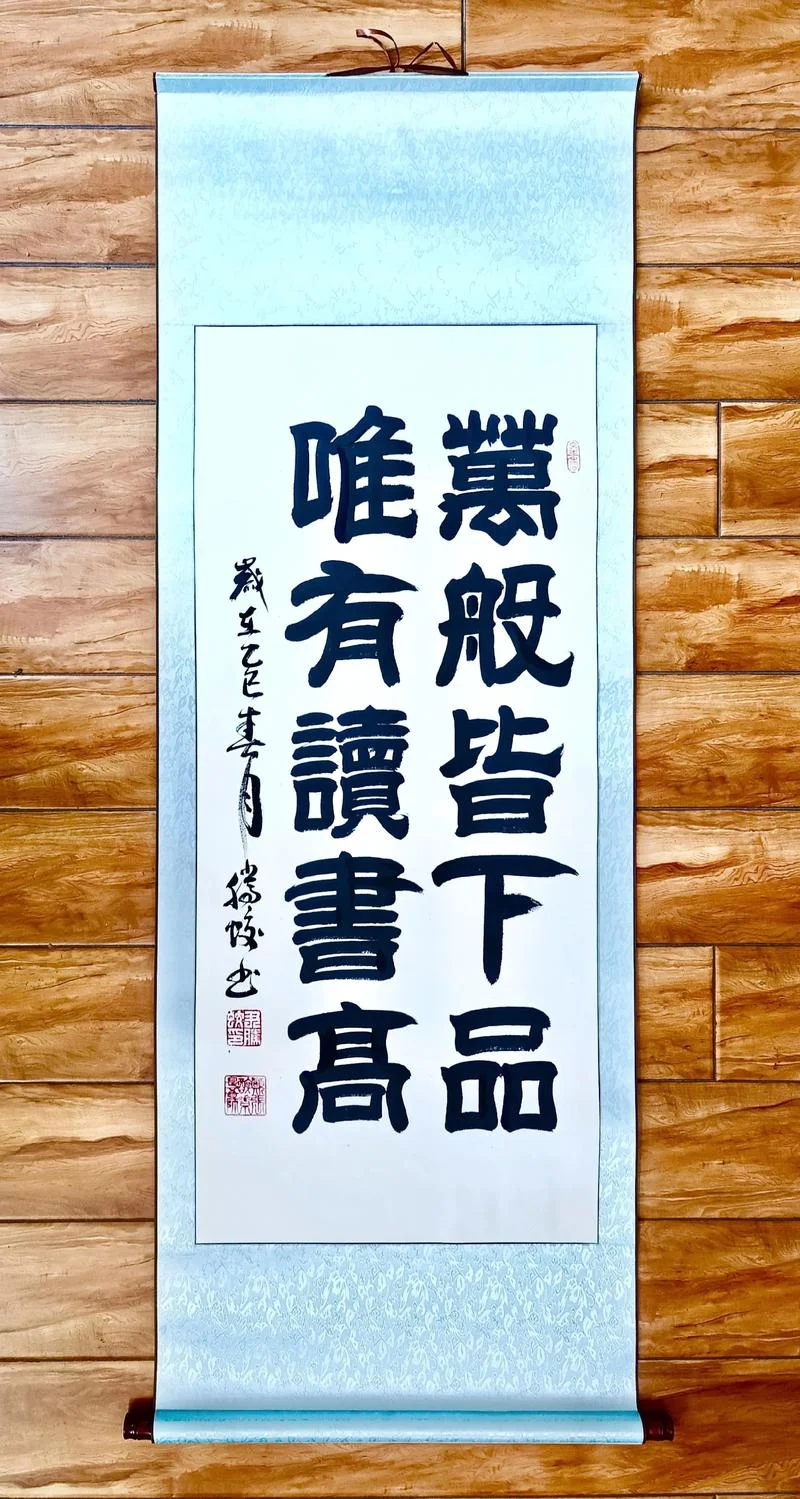 读书百遍后面的下一句_2