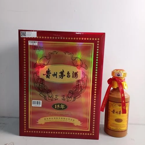 定制茅台要多少钱一瓶_1