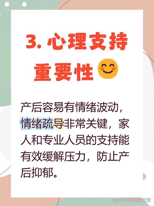 产后心理疏导专家介绍-产后心理专家