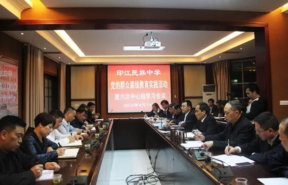 印江民族中学多少亩_1
