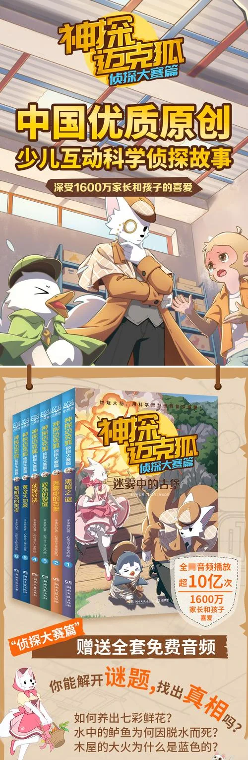 哪个叫什么狐app-哪个狐 APP 叫什么