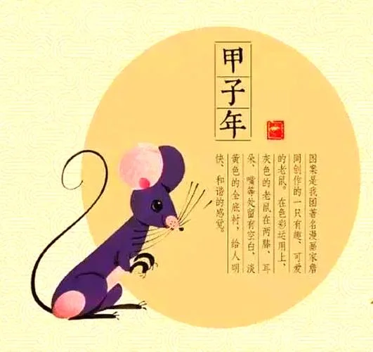 2020年属人的全年运势-2020 年属人全年运势