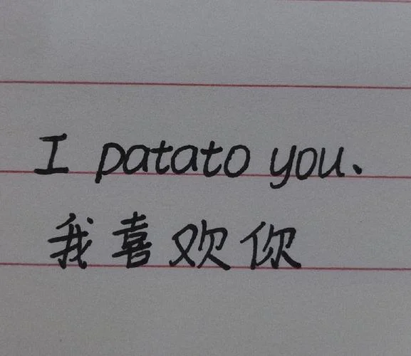 我爱英语怎么写_1