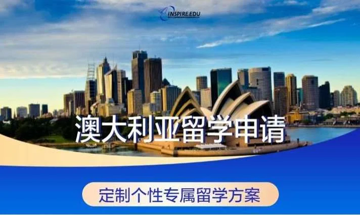 澳洲留学生申请定居_2