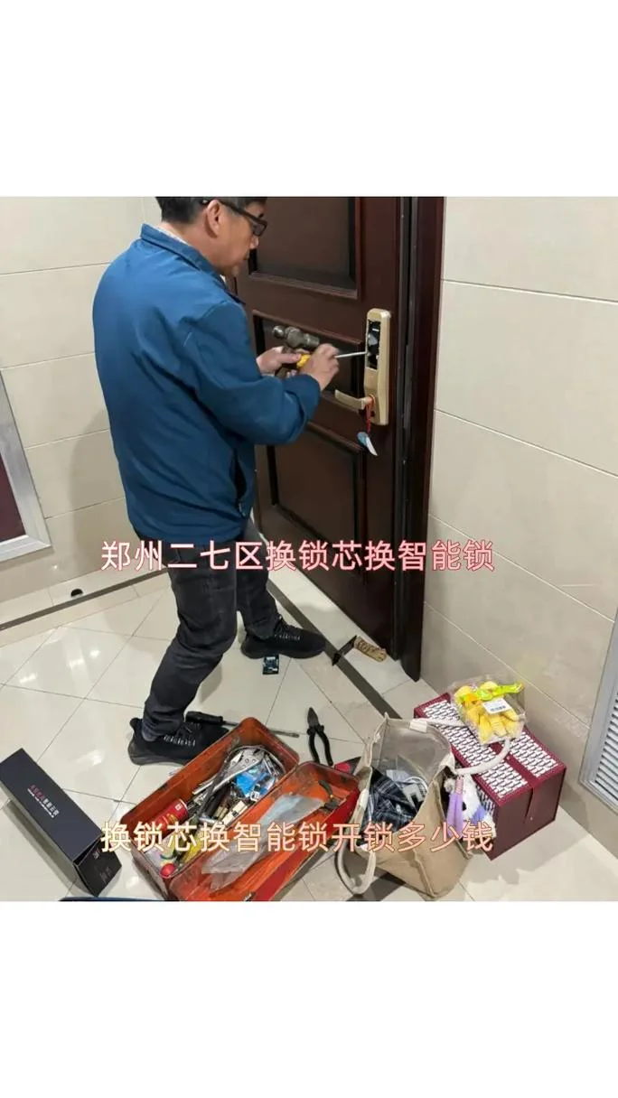 开一次锁要多少钱呢_2