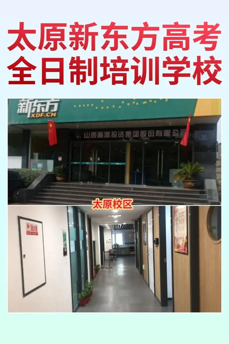 太原哪家留学咨询好_2