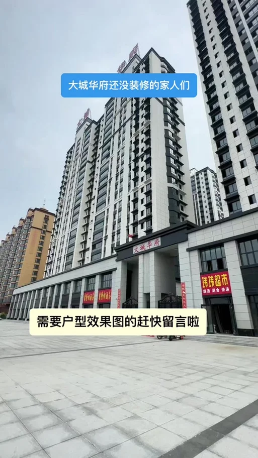 孝义市哪家装修公司好-孝义市装修好公司推荐