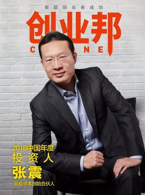 什么人是创业者-什么人做创业者