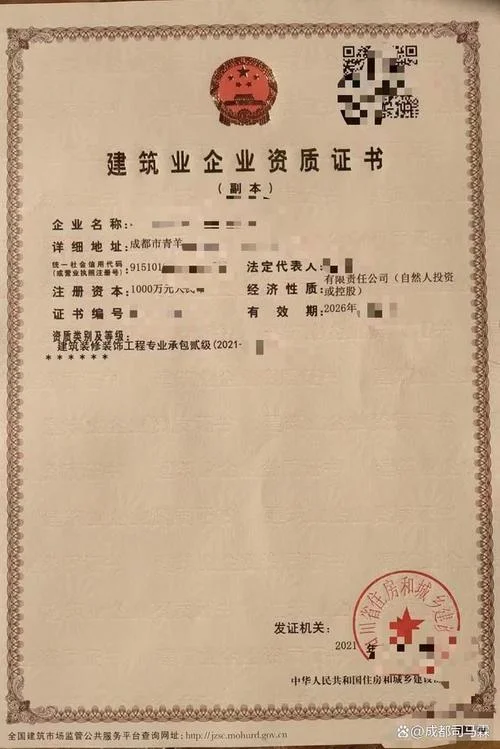 家庭装修是否需要资质-装修是否需资质