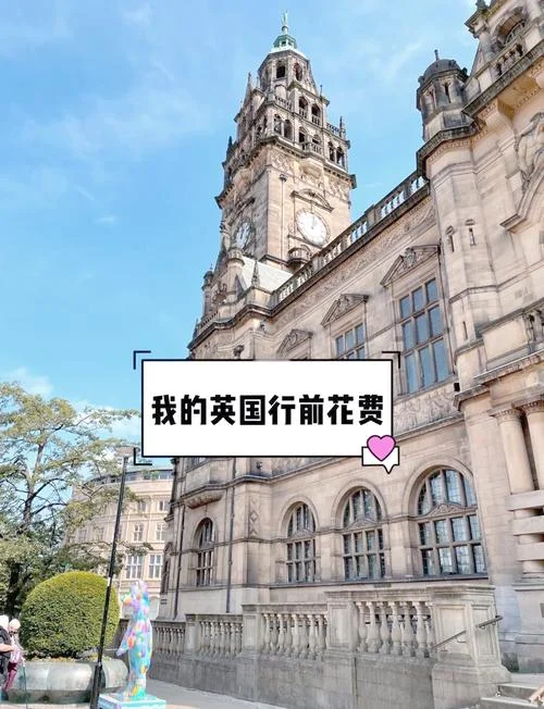 2016英国留学花费-2016 英国留学花费