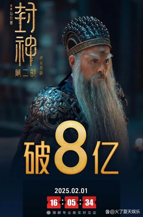 历史性影片-历史影像传奇