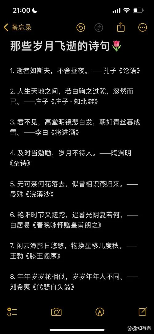 关于人生感悟的诗词-人生感悟诗词精选