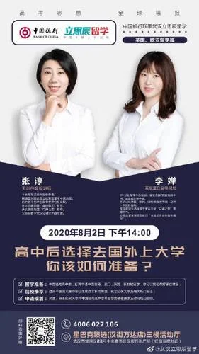 立思辰留学360官网-立思辰留学官网