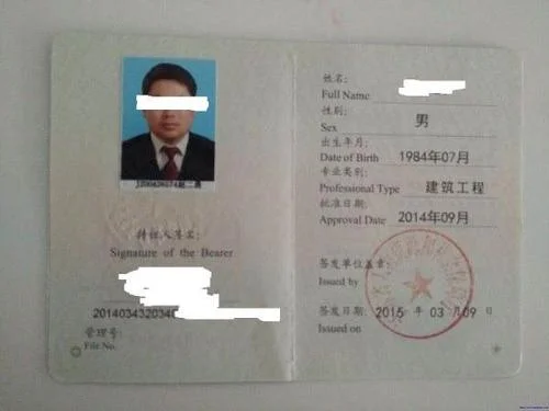 电气二级建造师好考吗_1