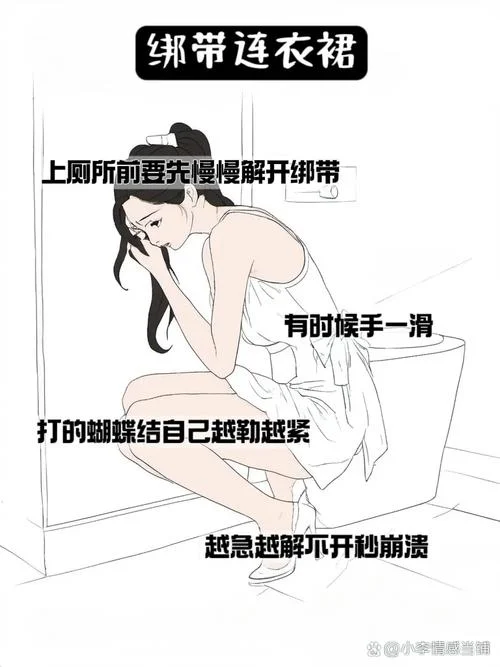 做梦梦到上厕所_1