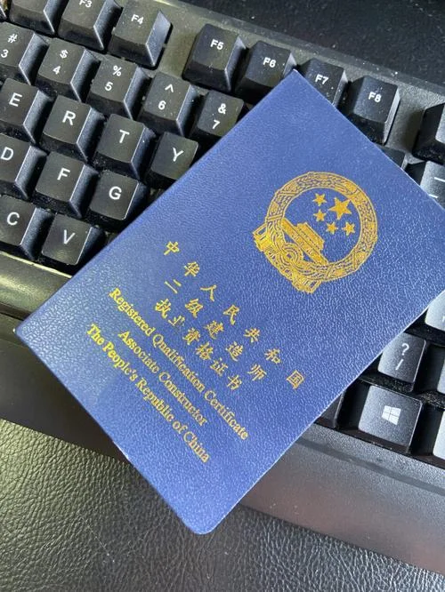 宝鸡二建报名费_1