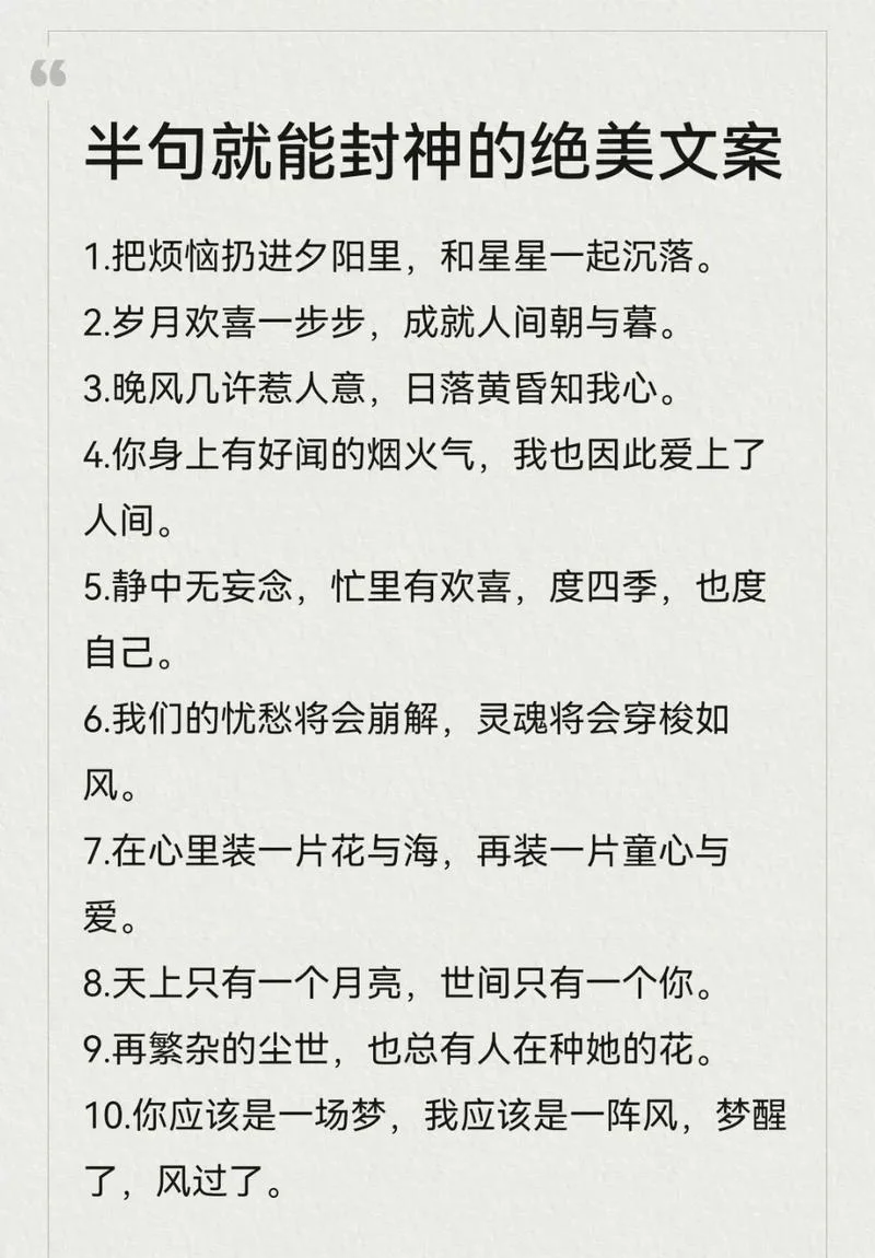 快速涨粉文案_1