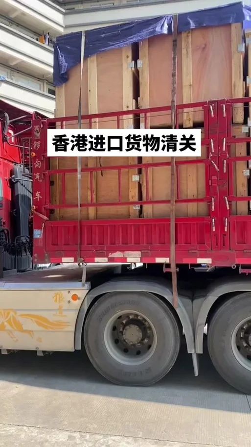 买化妆品清关什么意思_2