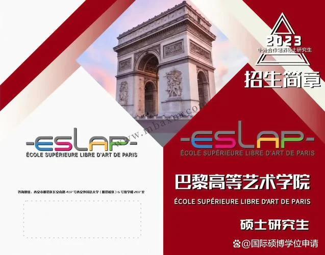 艺术类院校留学中介sia_1
