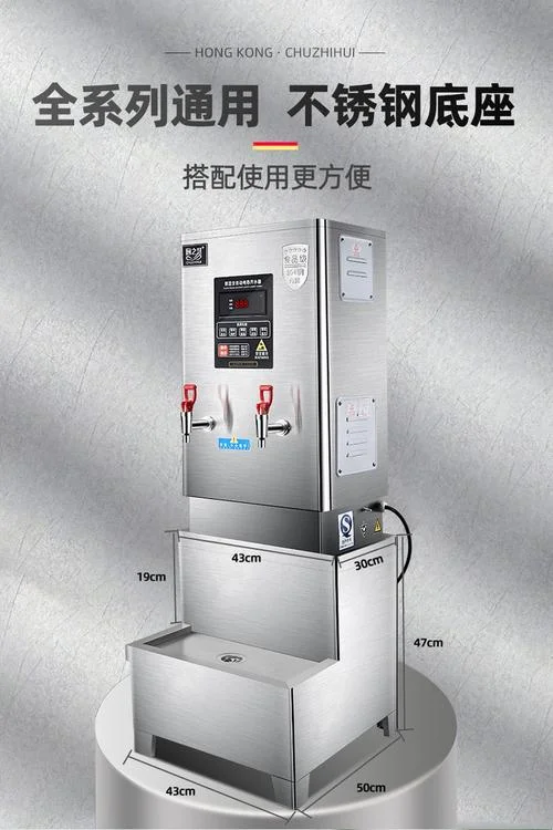 电开水器哪个牌子好-电开水器选购指南