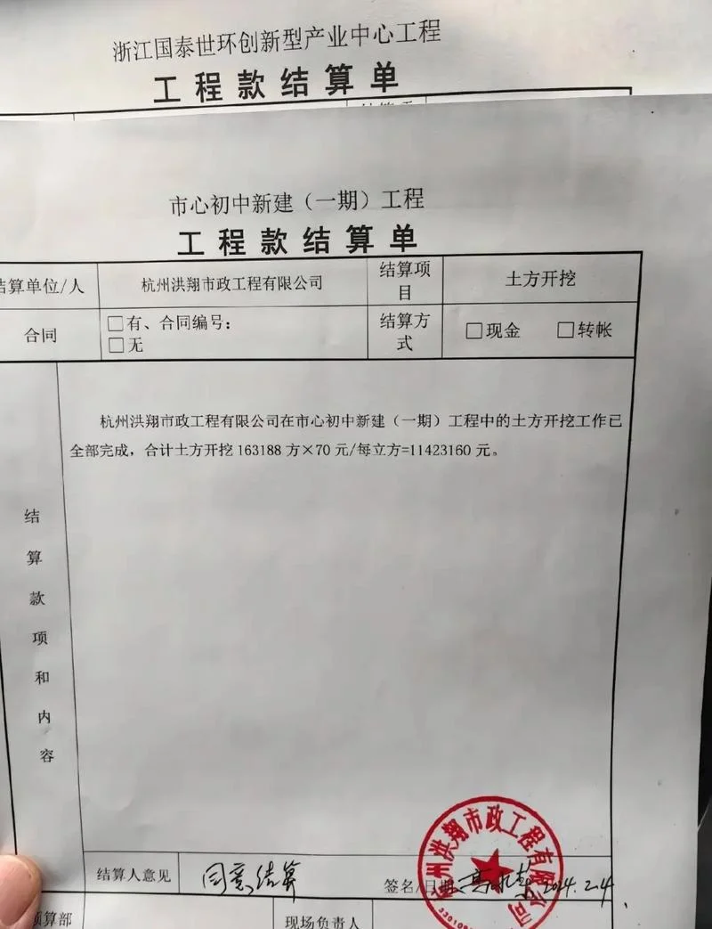 一级建造师预付款-一级建造师预付款