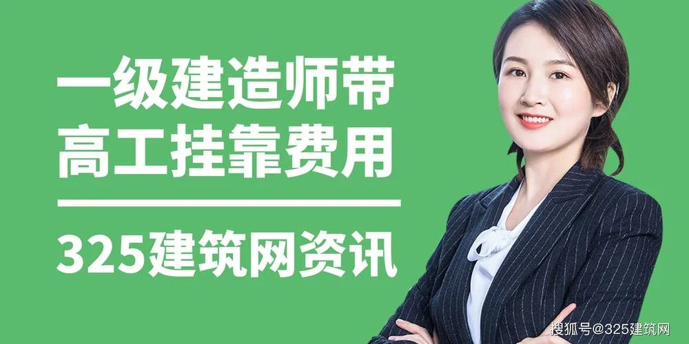 有一级建造师证好找工作吗_1