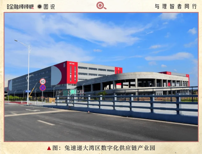 快递哪家快递公司好_1