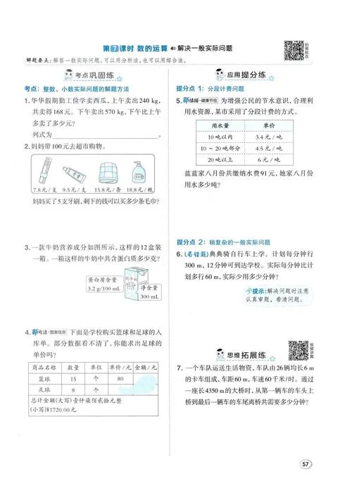 圆锥的体积等于什么公式_1