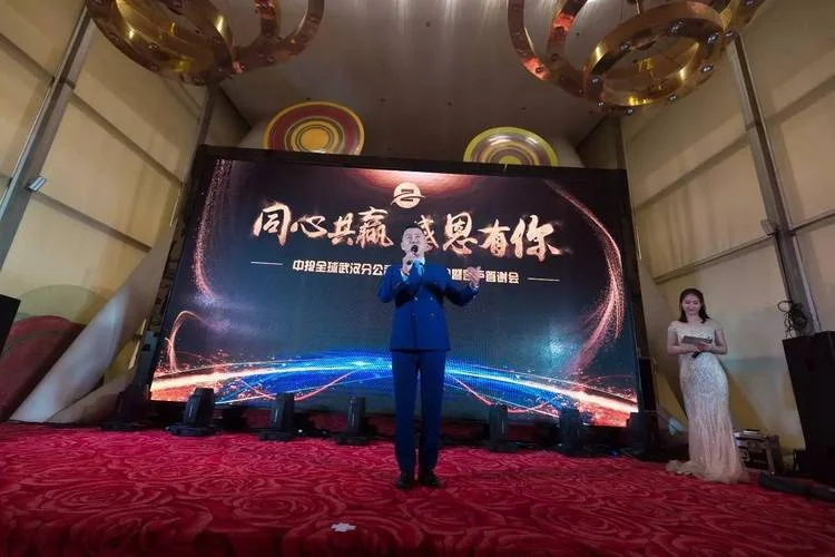 中投新影投资项目_2