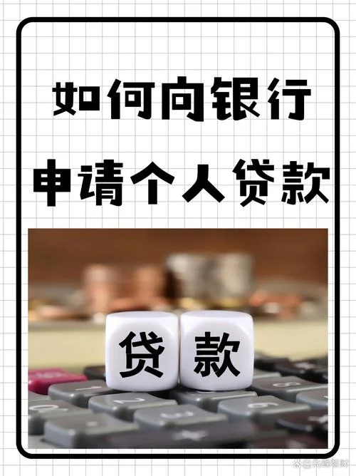 什么贷款公司可靠_2